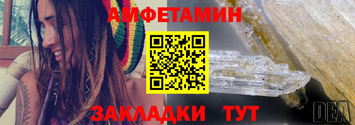 Фролово  Amphetamine  гидра   Amphetamine 98%  Вход с VPN 