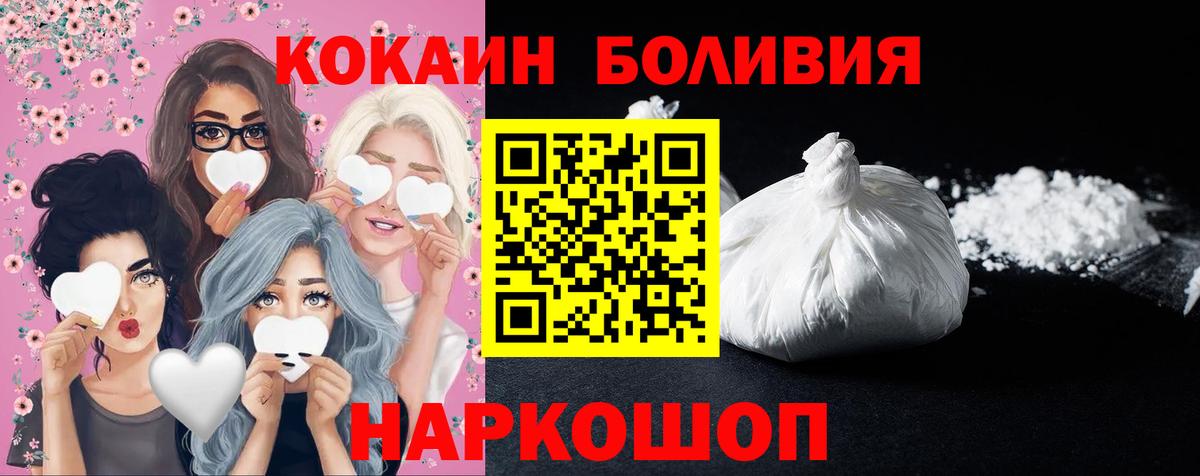 Кокаин Эквадор Фролово