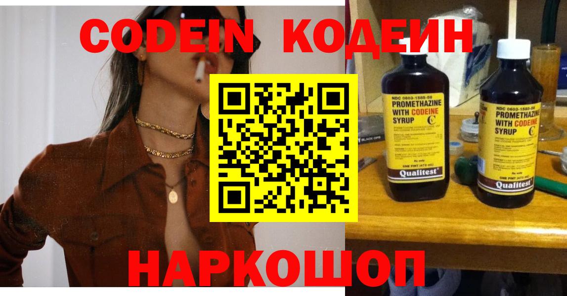ГАШИШ  Гашиш  Вход с VPN  Фролово  Меф МЯУ МЯУ кристаллы  Купить  Бошки Шишки 