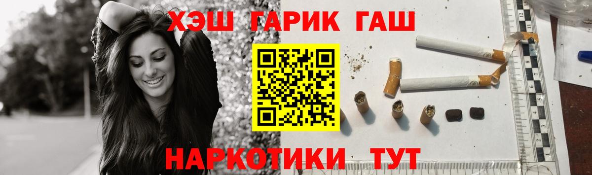 Гашиш Ice-O-Lator  Гашиш  Гашиш hashish  Фролово  Вход с VPN 