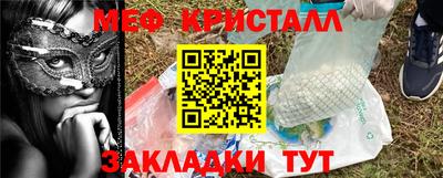 стафф Краснознаменск