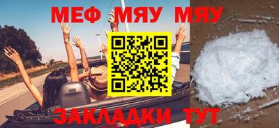 каннабис Краснокаменск