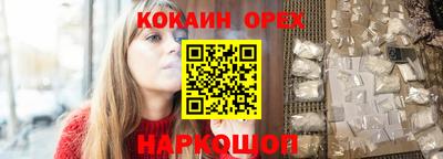 стафф Краснознаменск