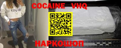 каннабис Краснокаменск
