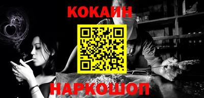 прущая мука Краснодар
