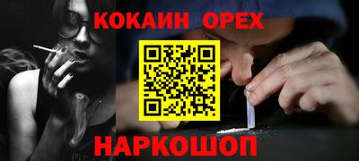 прущая мука Краснодар