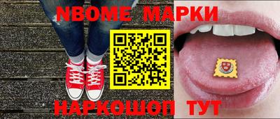 стафф Краснознаменск