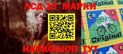 стафф Краснознаменск