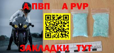 стафф Краснознаменск