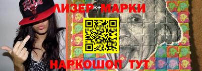 стафф Краснознаменск
