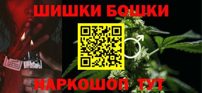 каннабис Краснокаменск