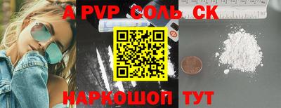каннабис Краснокаменск