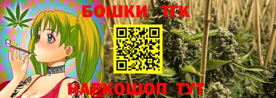 стафф Краснознаменск