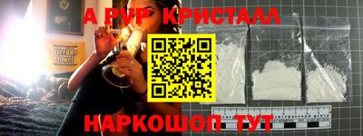 прущая мука Краснодар