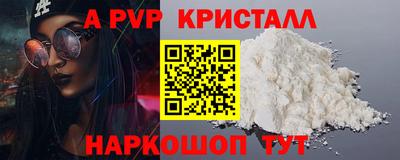 стафф Краснознаменск