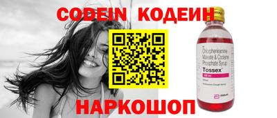 каннабис Краснокаменск