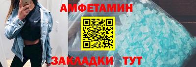 стафф Краснознаменск