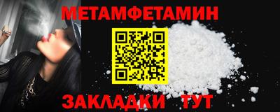 стафф Краснознаменск