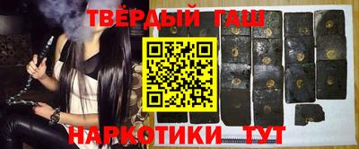 каннабис Краснокаменск