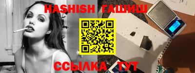 каннабис Краснокаменск