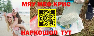 стафф Краснознаменск