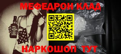 прущая мука Краснодар