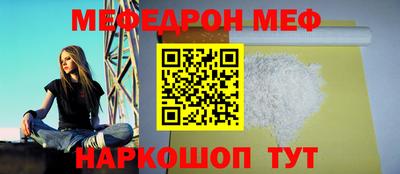 стафф Краснознаменск