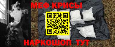 прущая мука Краснодар