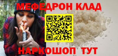 прущая мука Краснодар