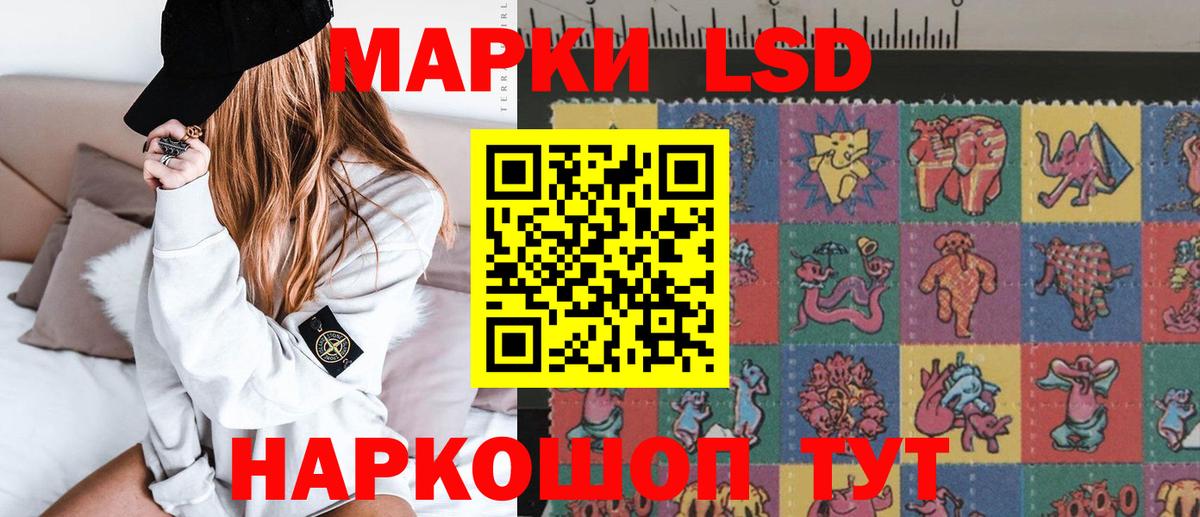 ЛСД экстази ecstasy  Вход с VPN  LSD-25 экстази ecstasy  Фролово 