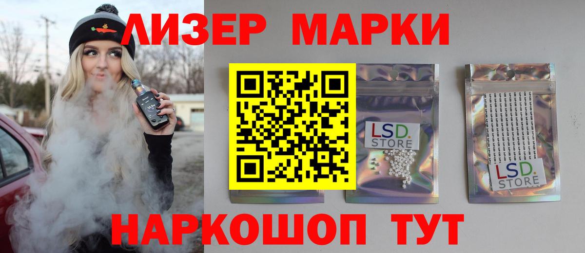 ЛСД экстази ecstasy Фролово
