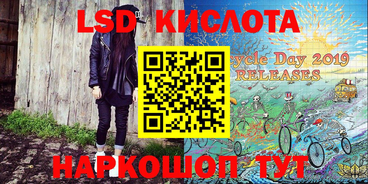 Фролово  Марки NBOMe 1,8мг  Марки NBOMe 1,8мг  Вход с VPN 