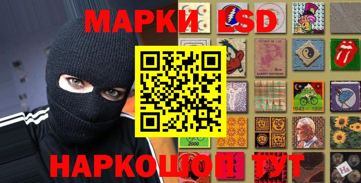 Марки 25I-NBOMe 1,8мг Фролово