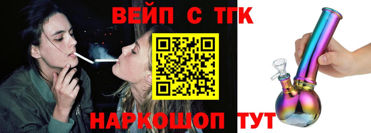 Фролово  Дистиллят ТГК жижа  Вход с VPN 