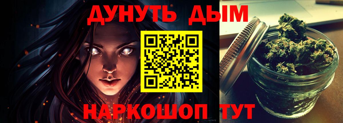 Марихуана Ganja  Канабис MAZAR  Вход с VPN  Фролово  Марихуана планчик 